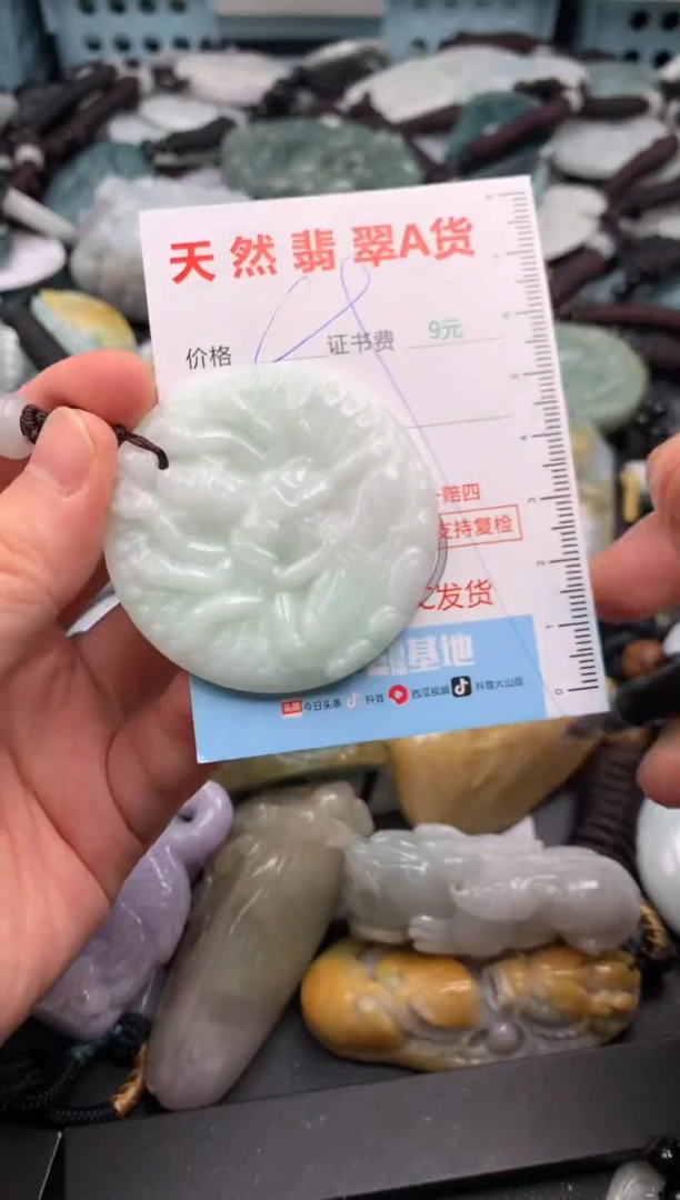 吊坠(不含链)未镶嵌翡翠1