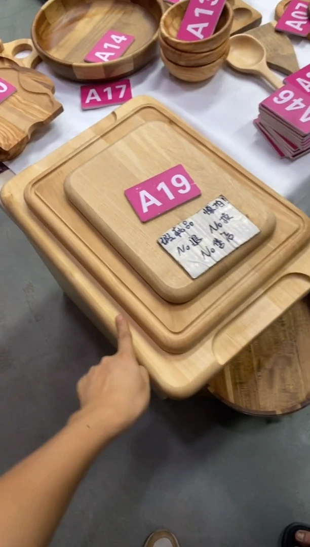 木闪购2025/7/4 A19 瑕疵品