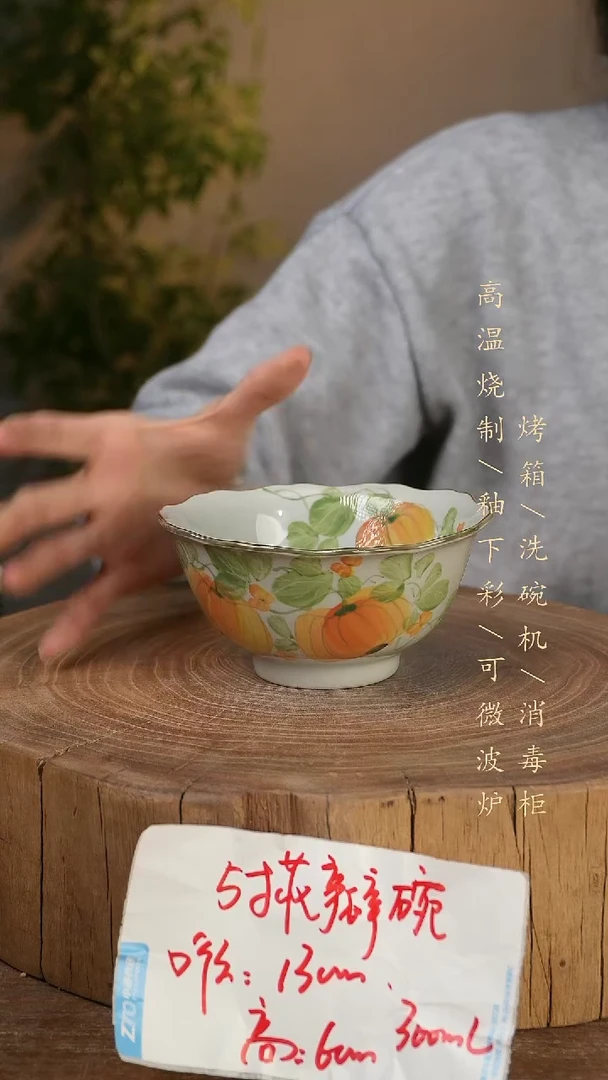 碗瓷景德镇手工手绘高温瓷釉下彩