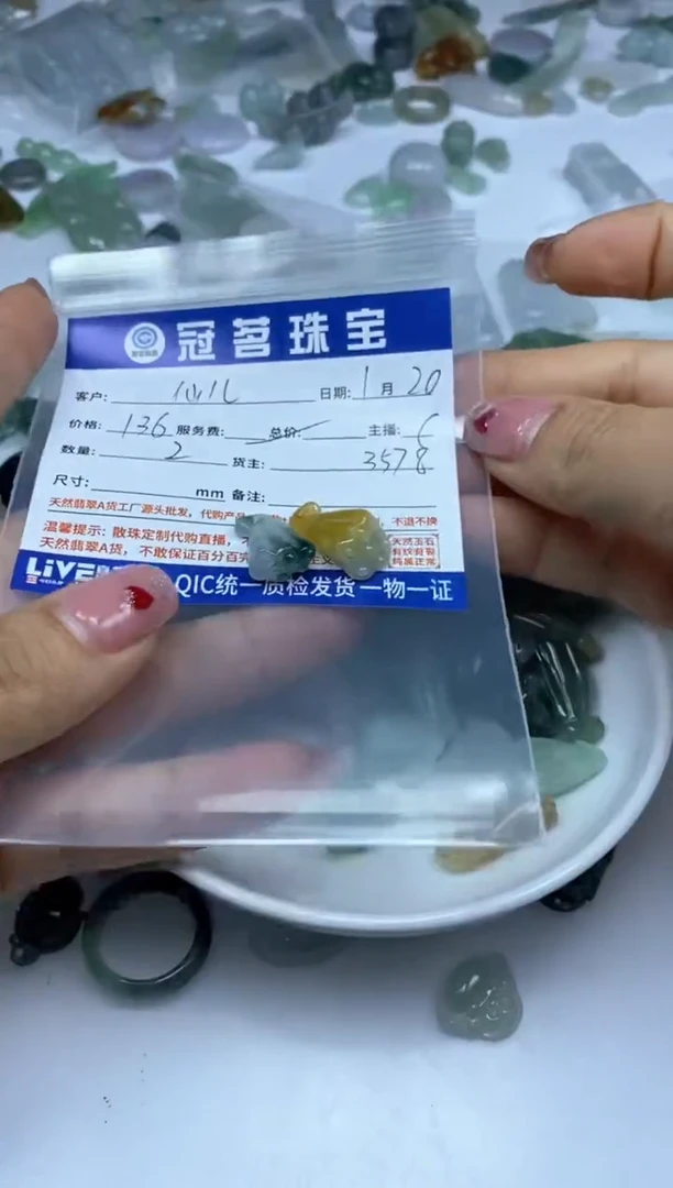 【闪购商品】翡翠手饰未镶嵌翡翠 小件莲蓬