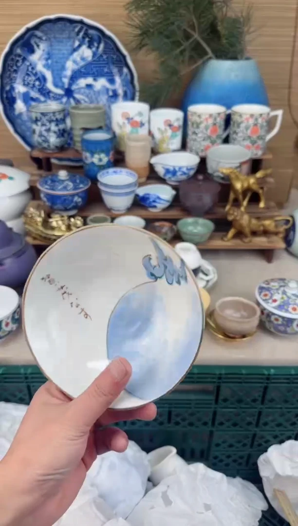 【闪购商品】瓷片茶盏陶瓷陶器