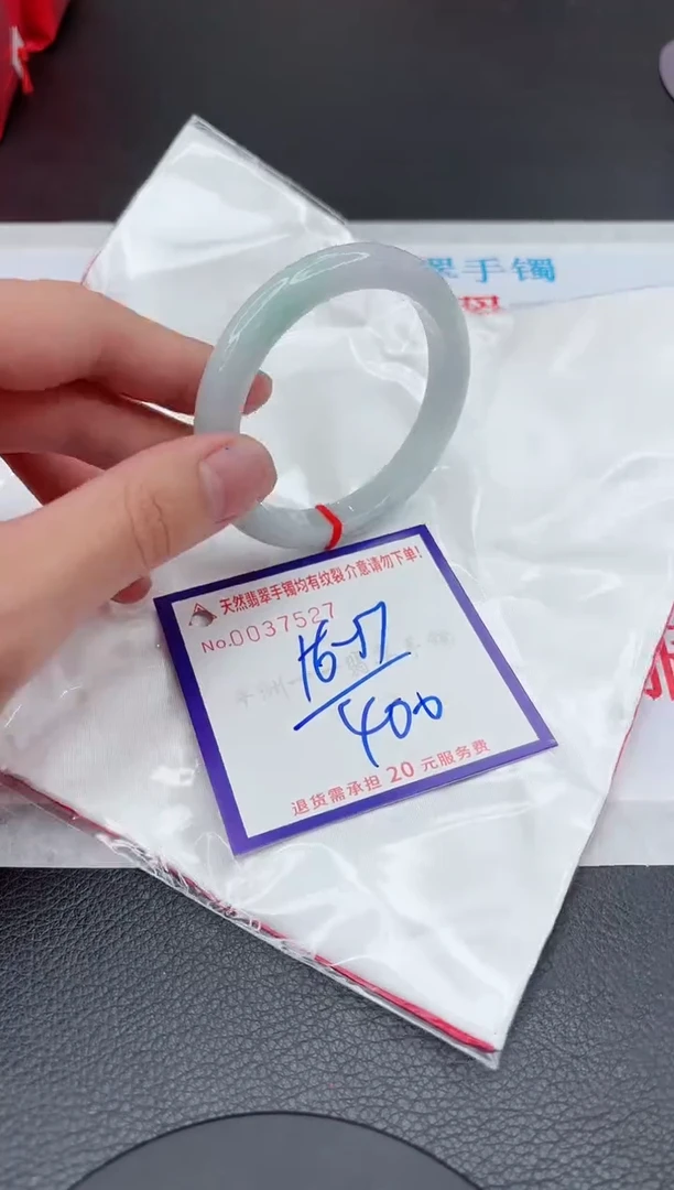 【闪购商品】翡翠手镯未镶嵌11111111111111