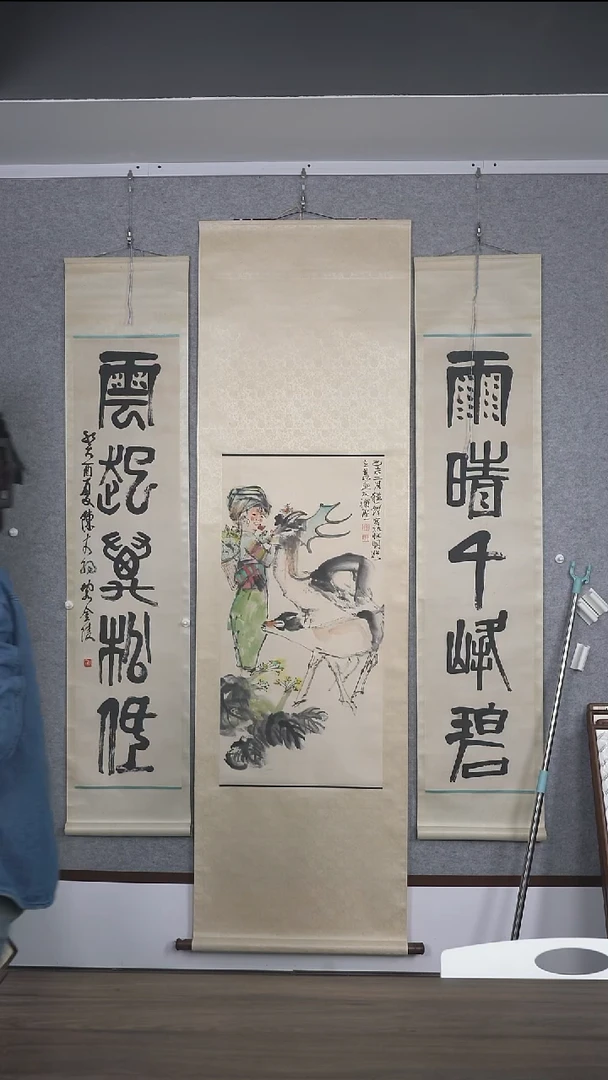 星****人老师楹联作品