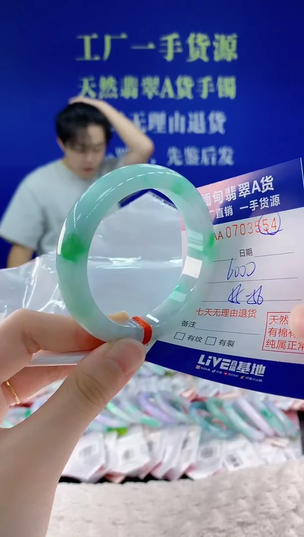 未镶嵌手镯翡翠54天然翡翠A货