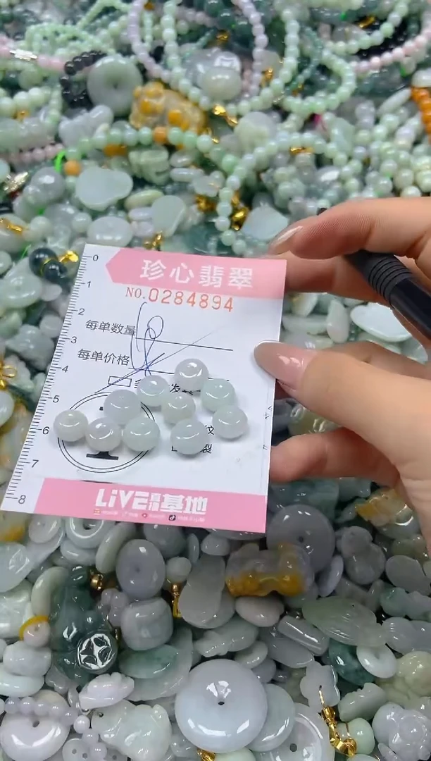 翡翠未镶嵌颈饰闪购0284894多样性发其一