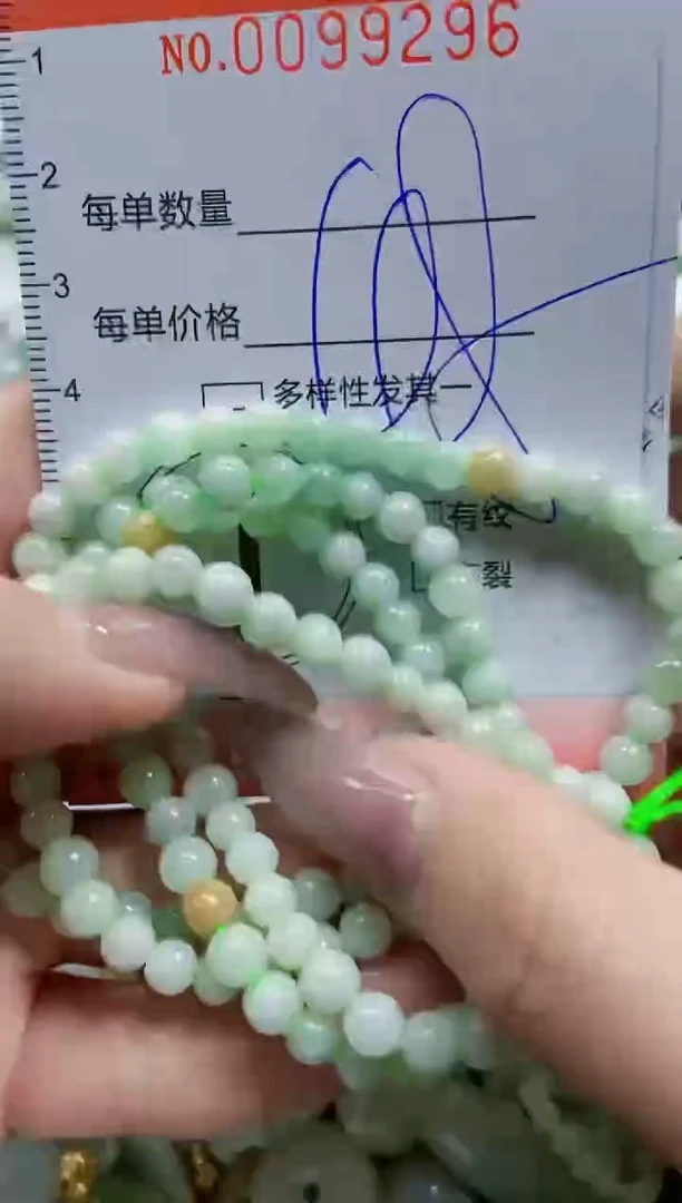 【闪购商品】翡翠颈饰未镶嵌闪购0099296