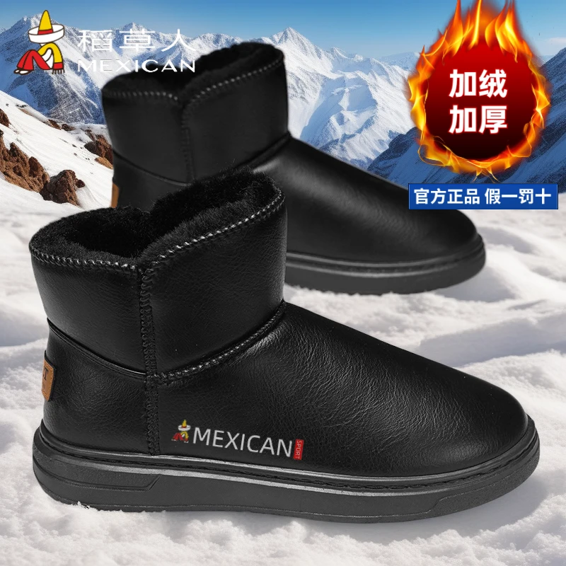 稻草人雪地靴男款棉鞋冬季加绒男士保暖皮面防水防滑男鞋子马丁靴
