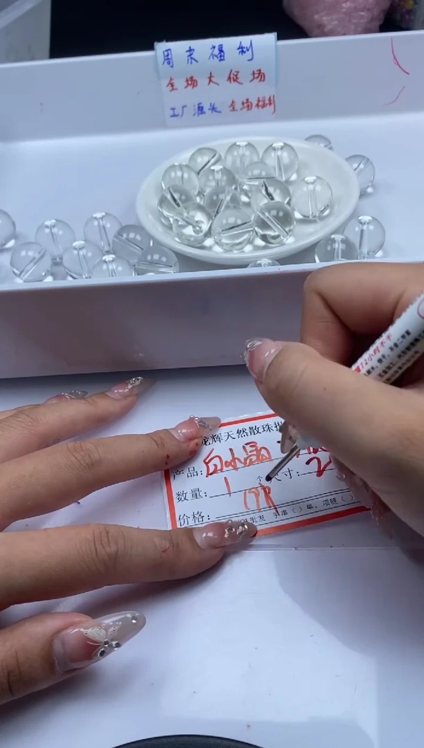 未镶嵌颈饰水晶w2873白水晶20mm*1个