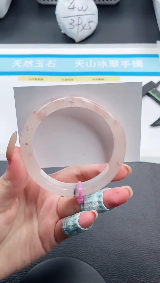 石英质玉手镯未镶嵌6V218-60