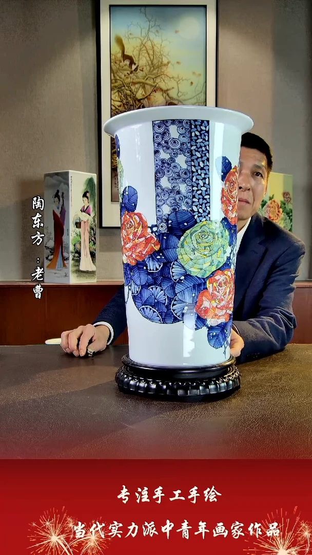 摆件景德镇陶东方陶瓷艺术作品插屏瓷板画