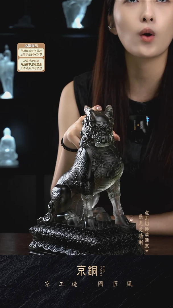 琉璃麒麟摆件30CM