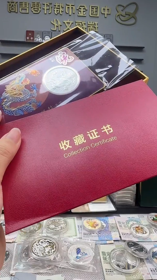 纯银中国龙（安徽版）