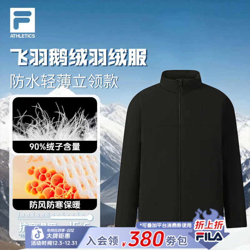 Fila/斐乐男【飞羽90鹅绒防水透气】秋冬轻便保暖羽绒服F11M542912F