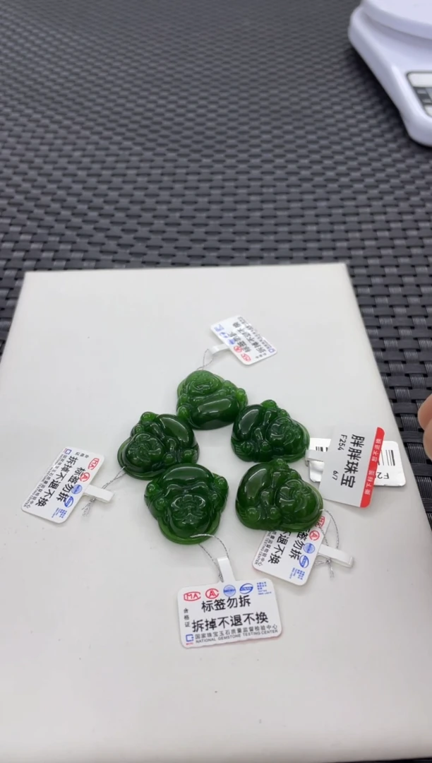 和田玉未镶嵌颈饰佛公微矿点（多样性发一件）F254