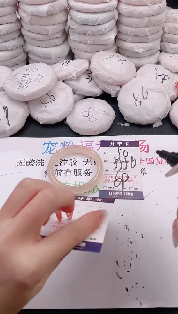 未镶嵌手镯石英质玉A50