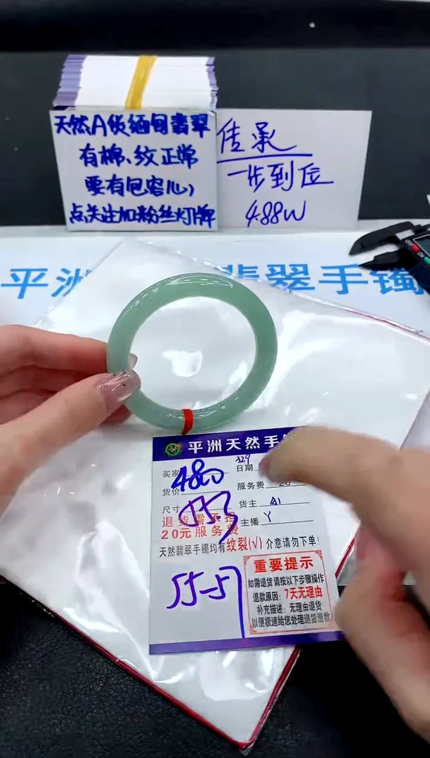 未镶嵌手镯翡翠1111111