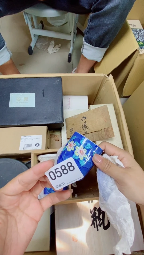 瓷片小*O588默认微瑕，谨慎参拍