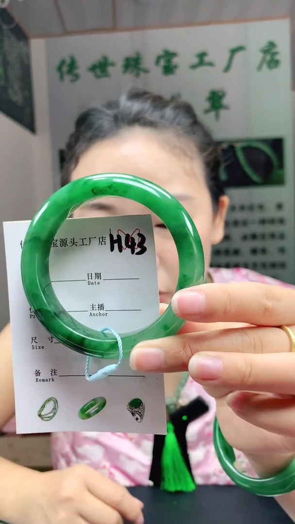未镶嵌手镯石英质玉59+
