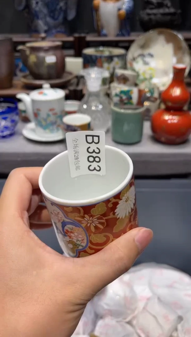 瓷片王*飛闪购商品专用链接