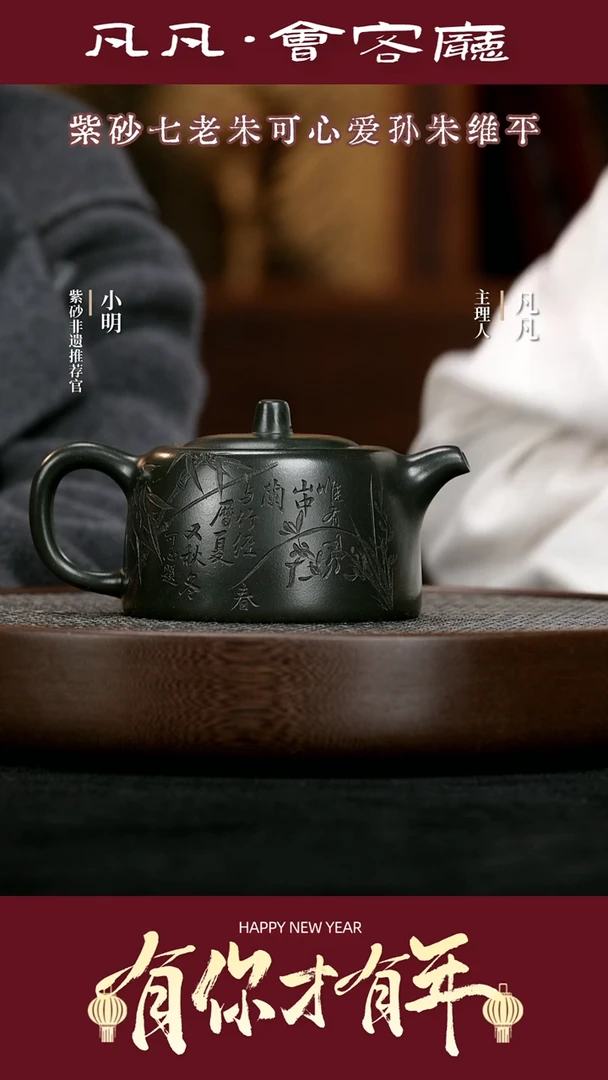 【闪购商品】紫砂茶壶TXD86朱维平天际绿泥420cc