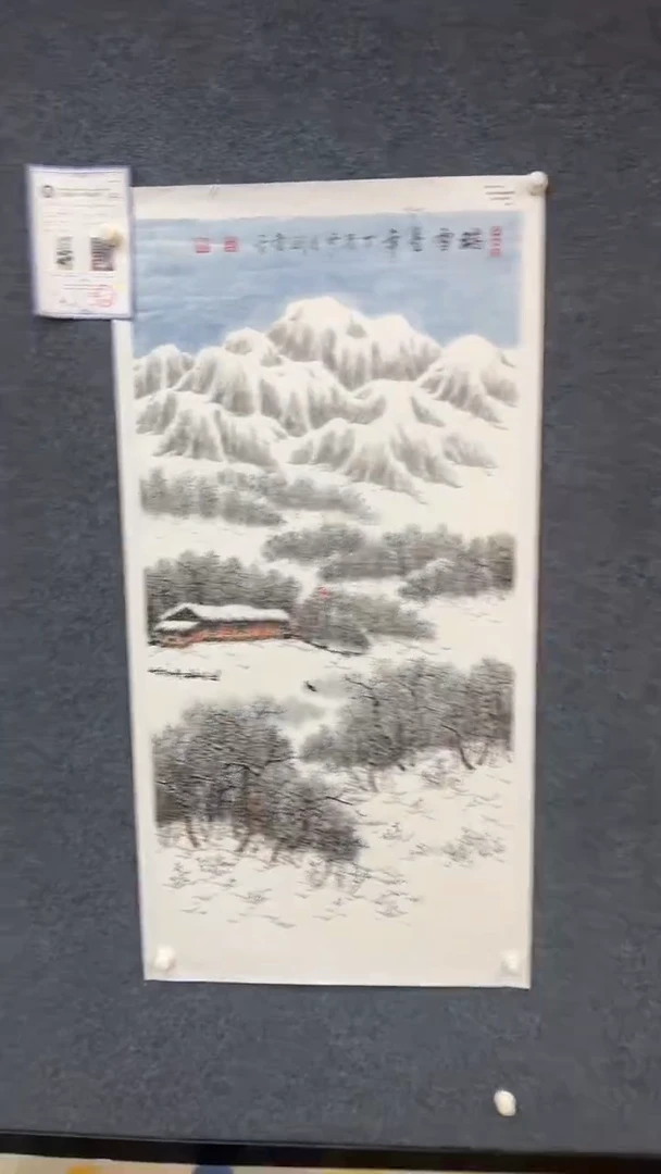 国画9.28-刘当平-金袍原作-四尺-7