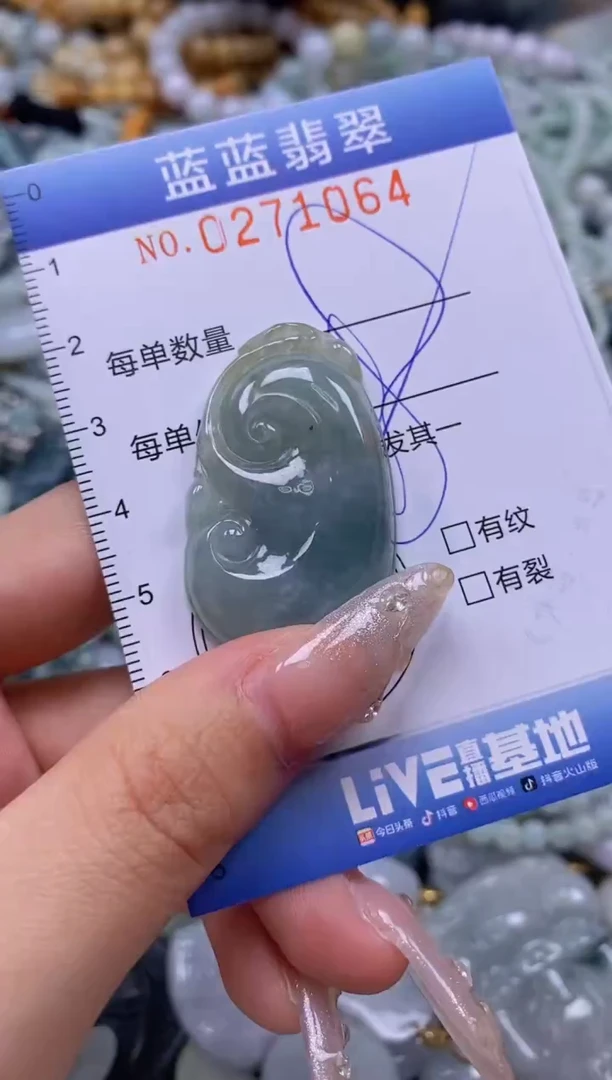翡翠未镶嵌颈饰闪购0271064