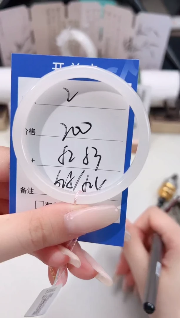 未镶嵌手镯和田玉2冰白