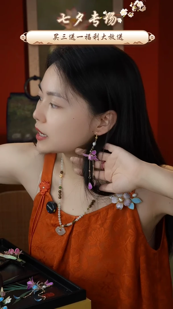 刺绣纯手工非遗国风饰品