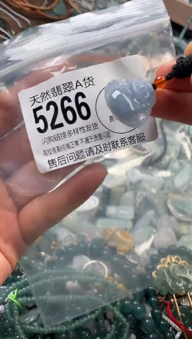 颈饰未镶嵌翡翠翡翠5266