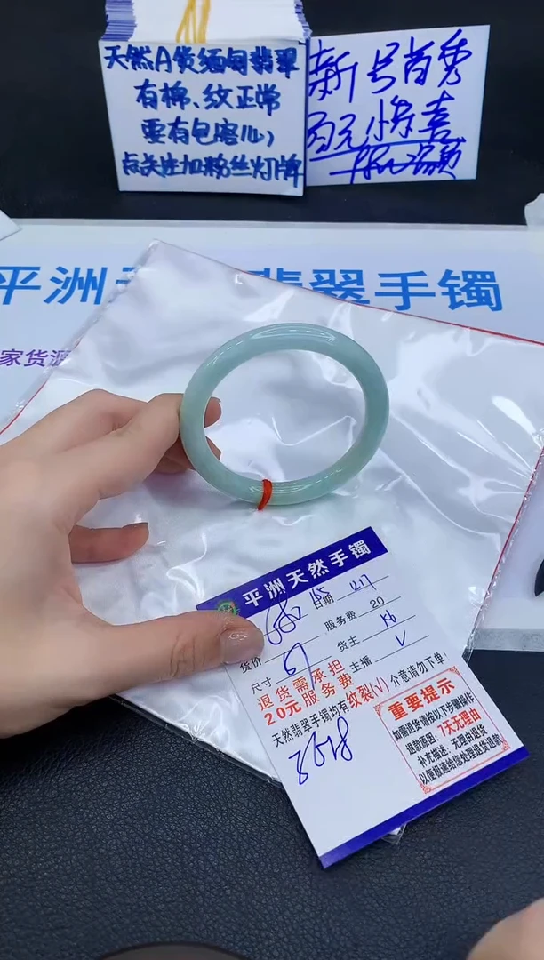 未镶嵌手镯翡翠11