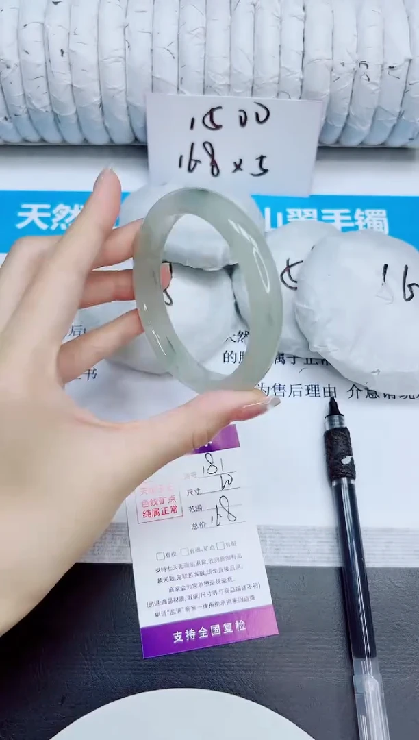 石英质玉手镯未镶嵌181/60.5