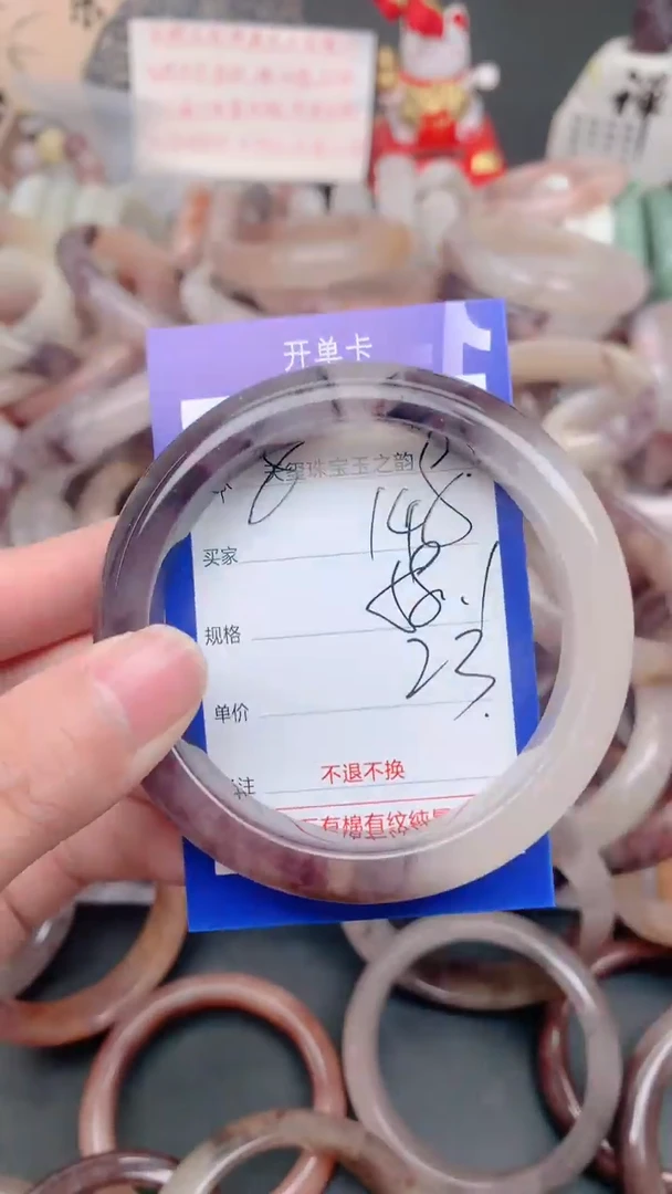 未镶嵌手镯石英质玉148