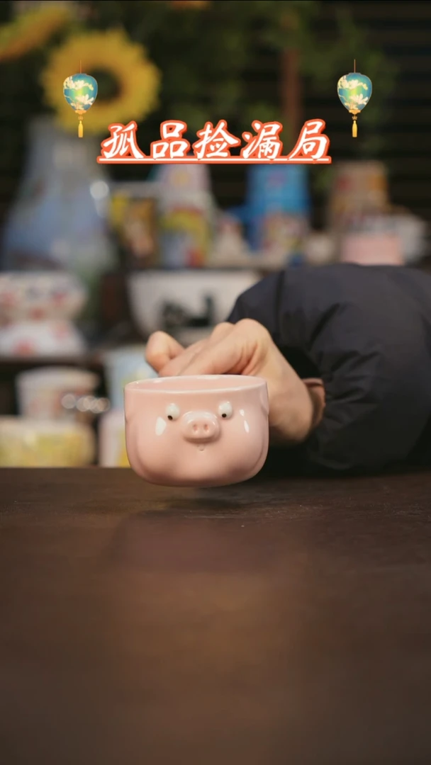 【闪购商品】杯景德镇可爱设计师款陶瓷
