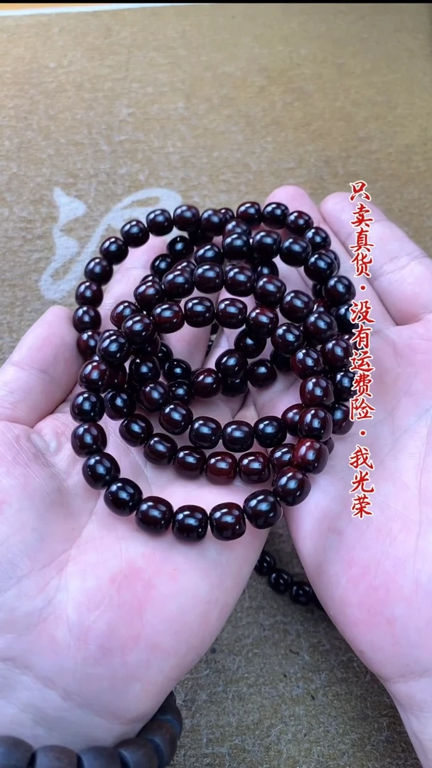 檀香紫檀（小叶紫檀）手串/手链2号