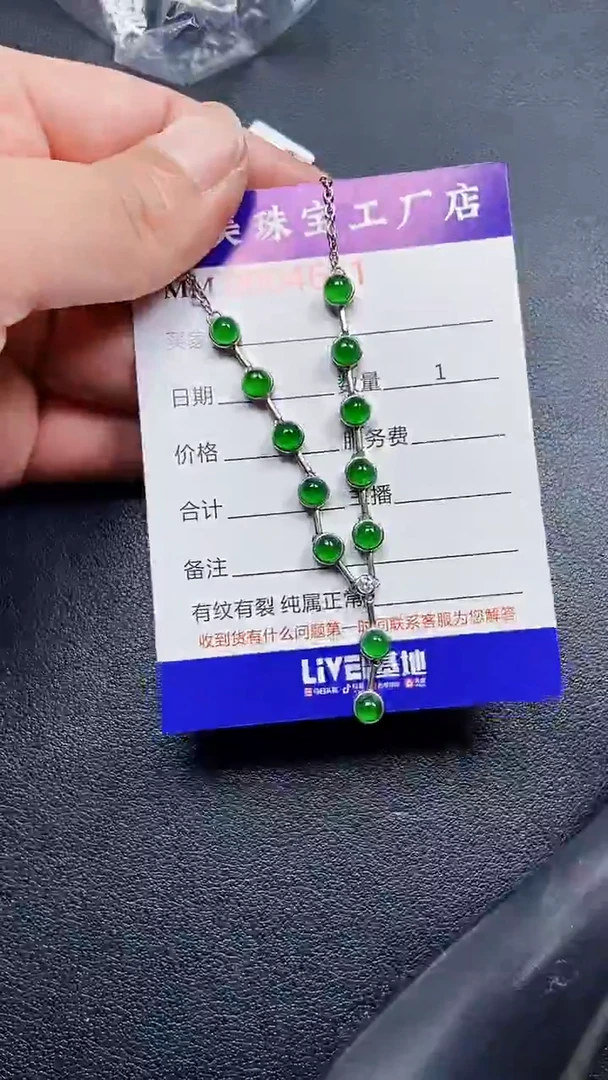 颈饰银S925镶嵌翡翠4611