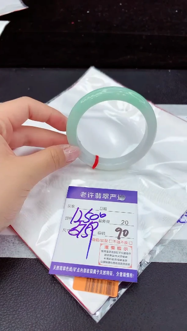 翡翠手镯未镶嵌1111111111