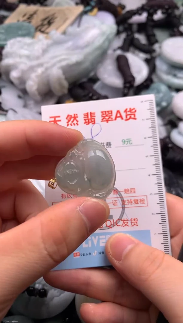 翡翠未镶嵌吊坠(不含链)1