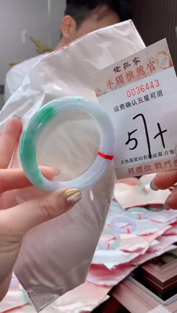未镶嵌手镯翡翠天然缅甸A货翡翠