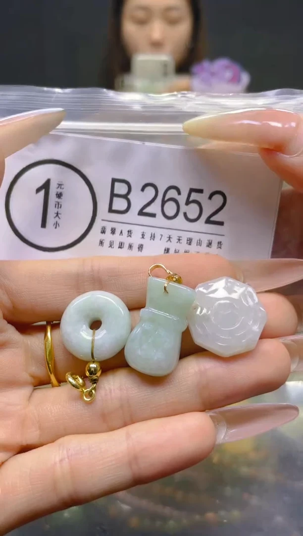 翡翠未镶嵌颈饰/B/翡翠A货，一件也是批发价