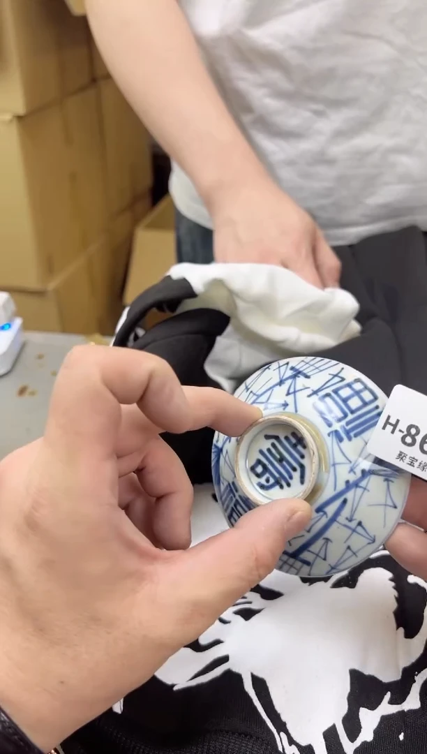 瓷片86聚宝缘海陶精选