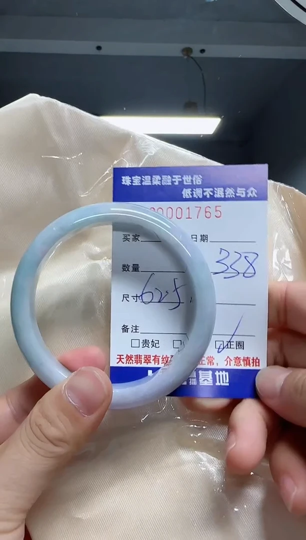 翡翠手镯未镶嵌天然翡翠A货