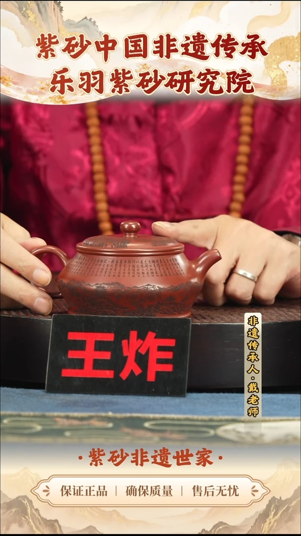 茶壶紫砂288.00288.00