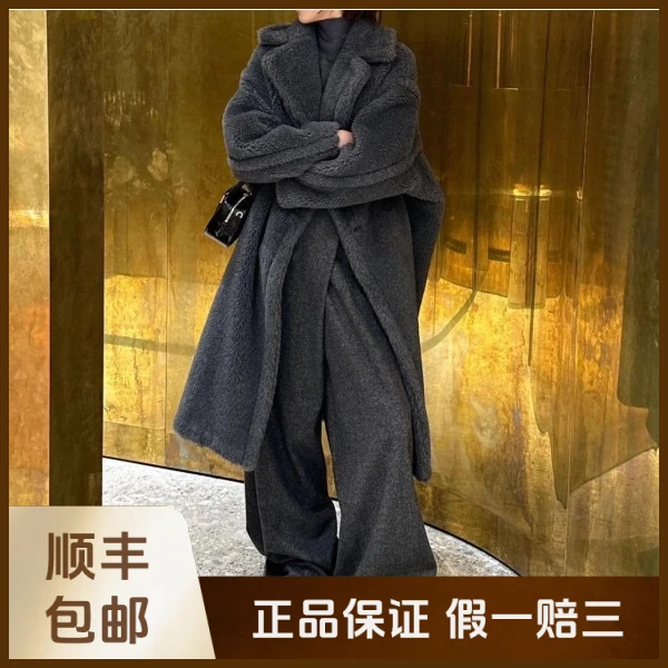 妃鱼/麦丝玛拉/粘胶纤维/大衣/95新/沐九29