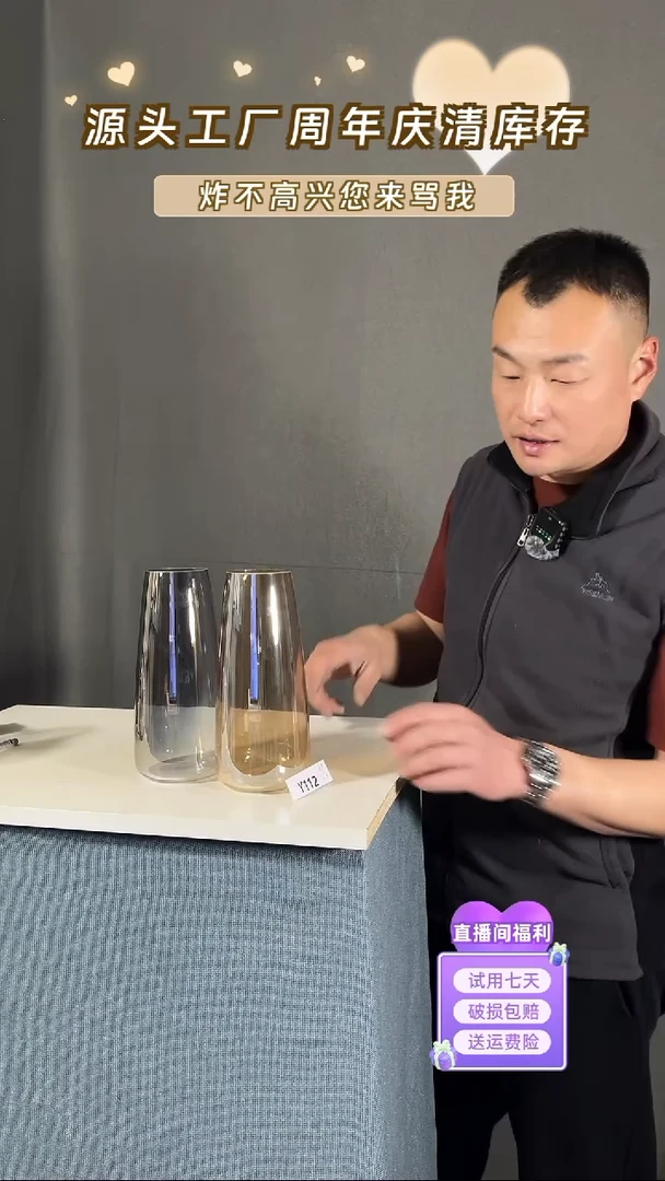 【闪购商品】玻璃112香槟色烟灰色两只