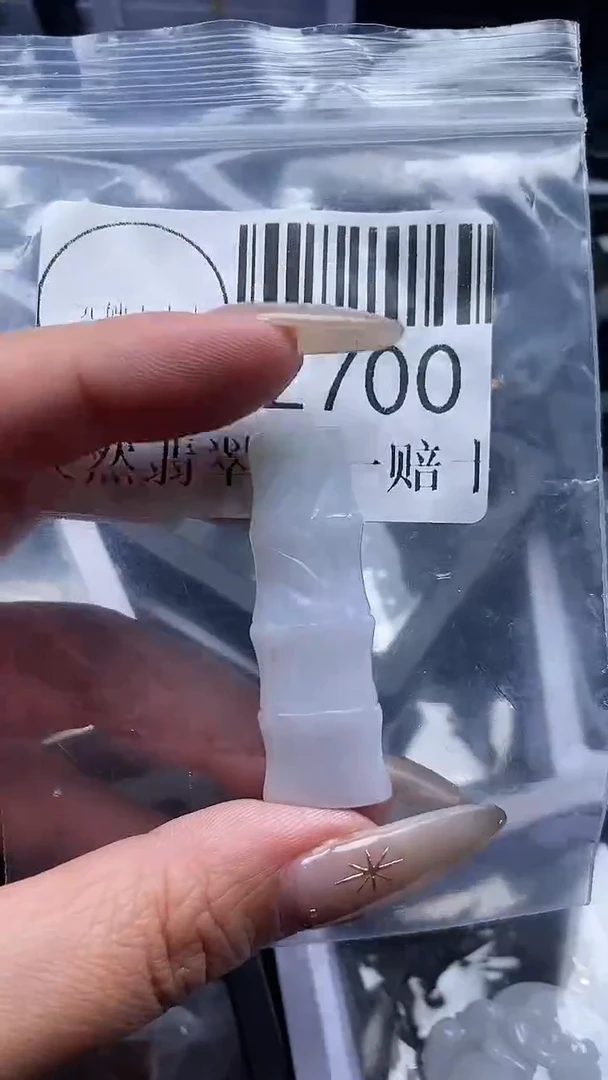 颈饰未镶嵌翡翠2700