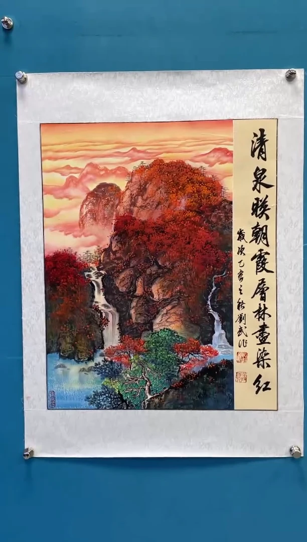 国画闪电购刘武绘画30