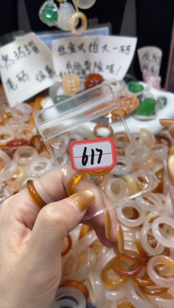 玛瑙/玉髓戒圈未镶嵌617/9