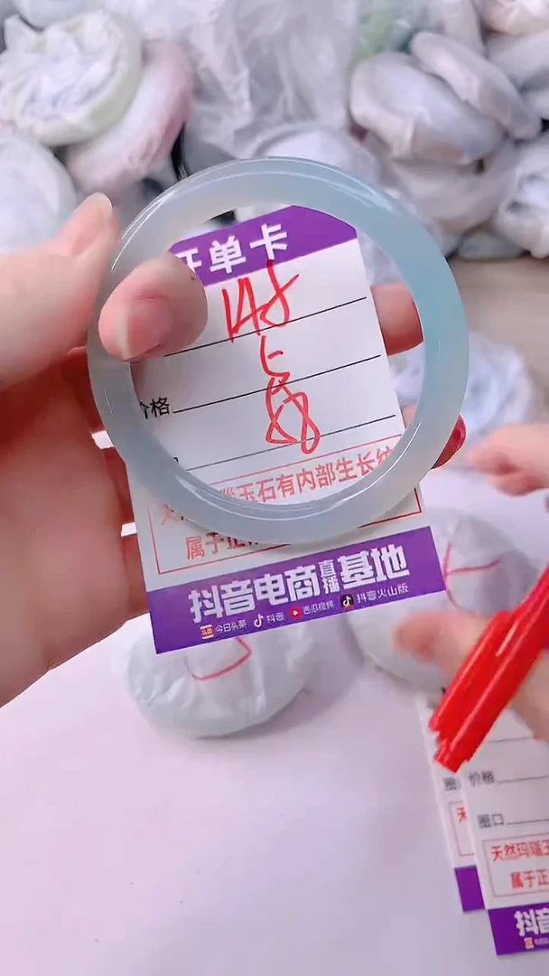 手镯玛瑙/玉髓未镶嵌145