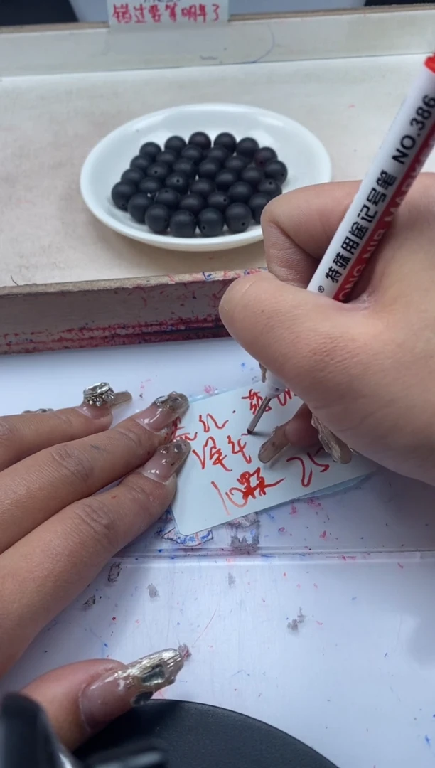 【闪购商品】琥珀颈饰未镶嵌w2384黑红*药珀*12mm10颗