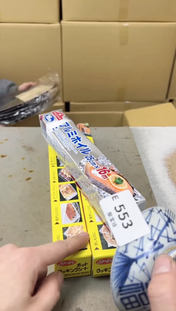 瓷片553聚宝缘海陶精选